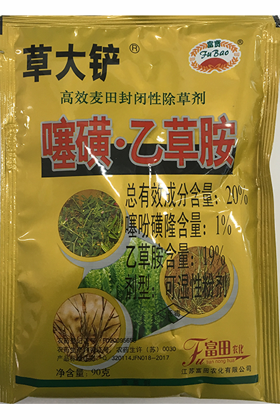  90g草大鏟